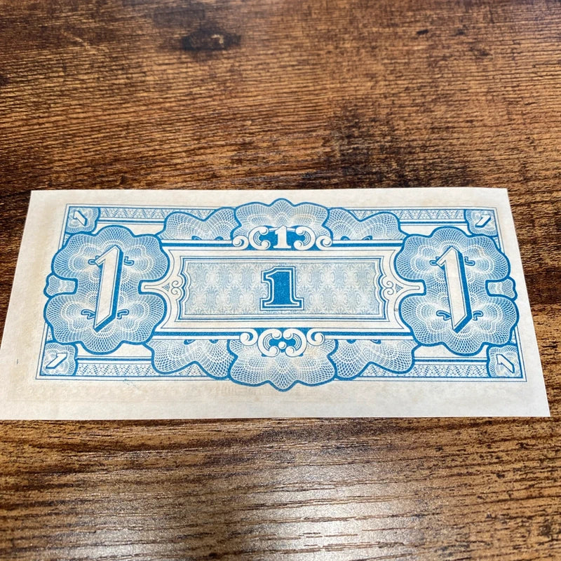 Vintage The Japanese Government World War II Invasion Note One 1 Dollar Banknote