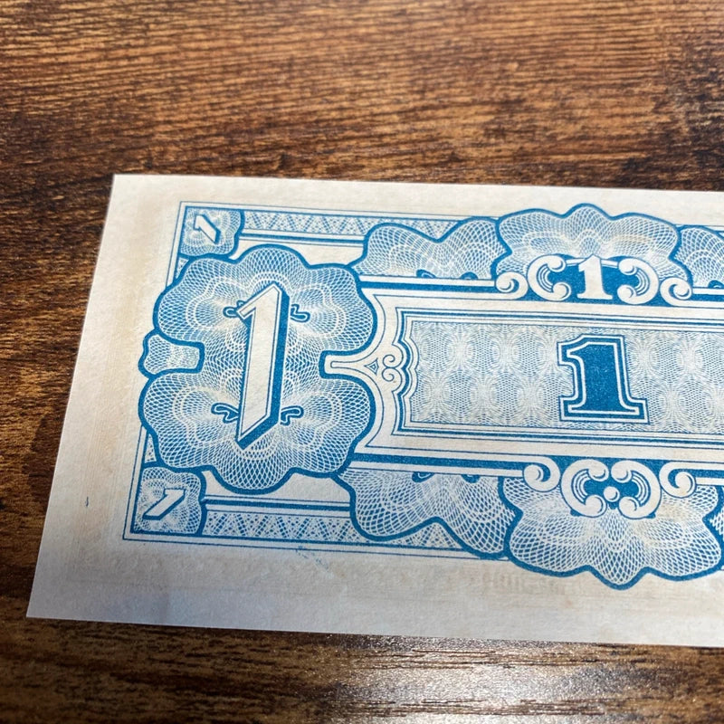 Vintage The Japanese Government World War II Invasion Note One 1 Dollar Banknote