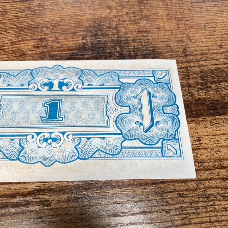 Vintage The Japanese Government World War II Invasion Note One 1 Dollar Banknote