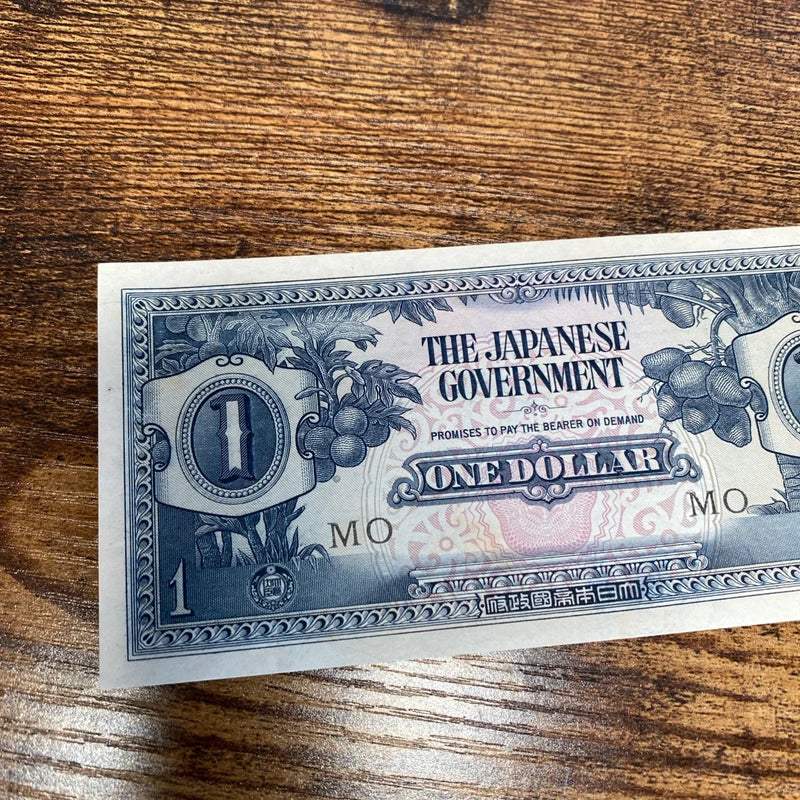 Vintage The Japanese Government World War II Invasion Note One 1 Dollar Banknote
